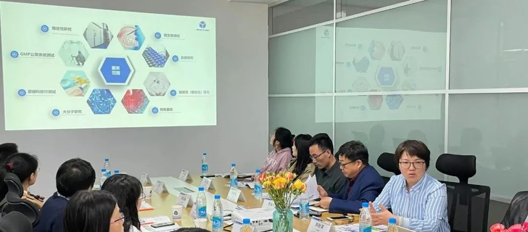 “艾对话—药物稳定性研究沙龙”顺利召开 “艾对话—药物稳定性研究沙龙”顺利召开